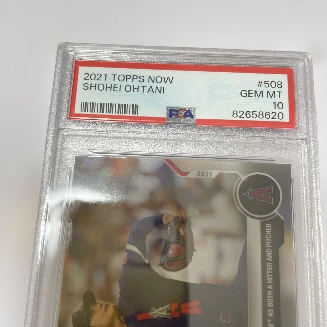 大谷翔平 ランク10