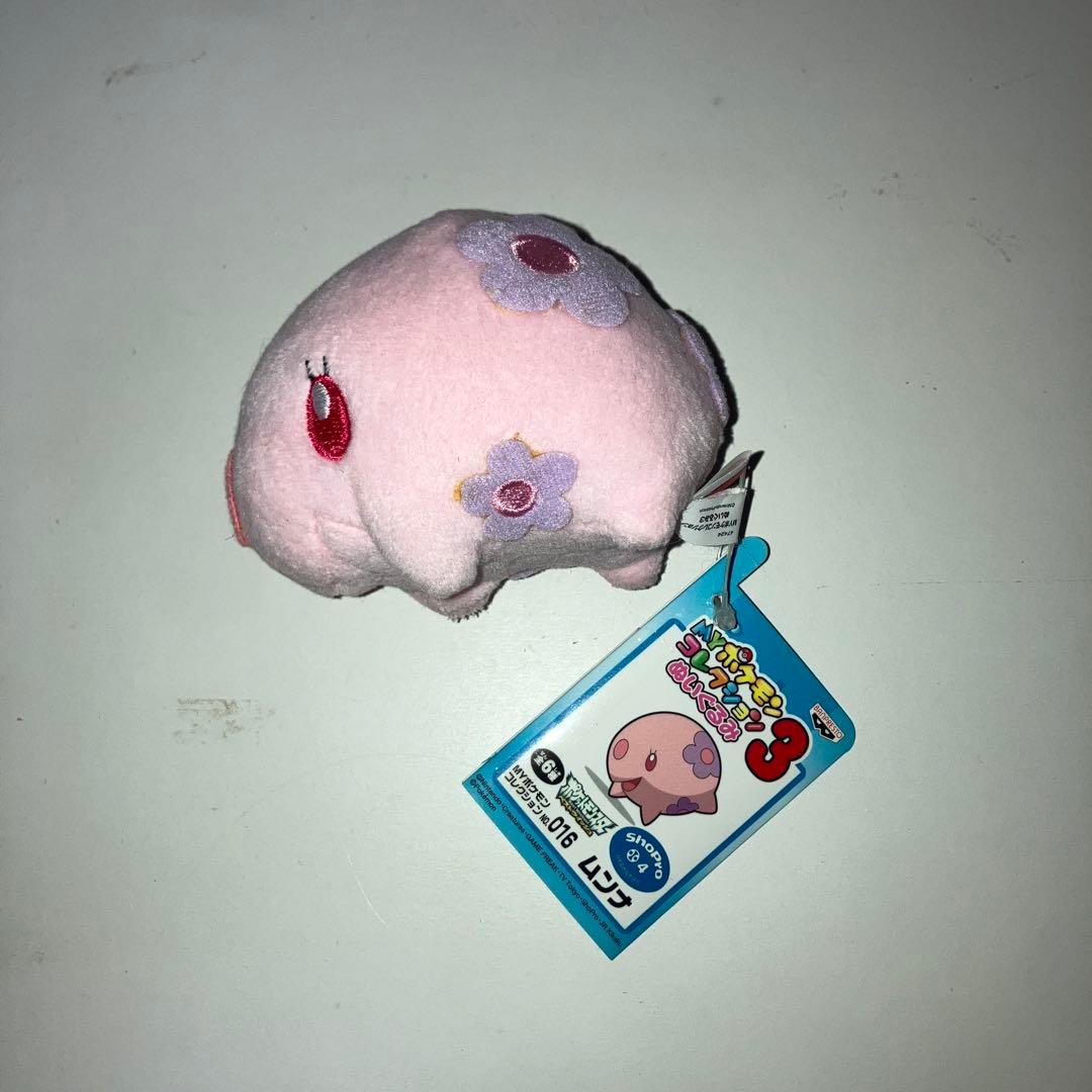 ポケモン MY ポケモンコレクション ぬいぐるみ 新品 まとめ売り