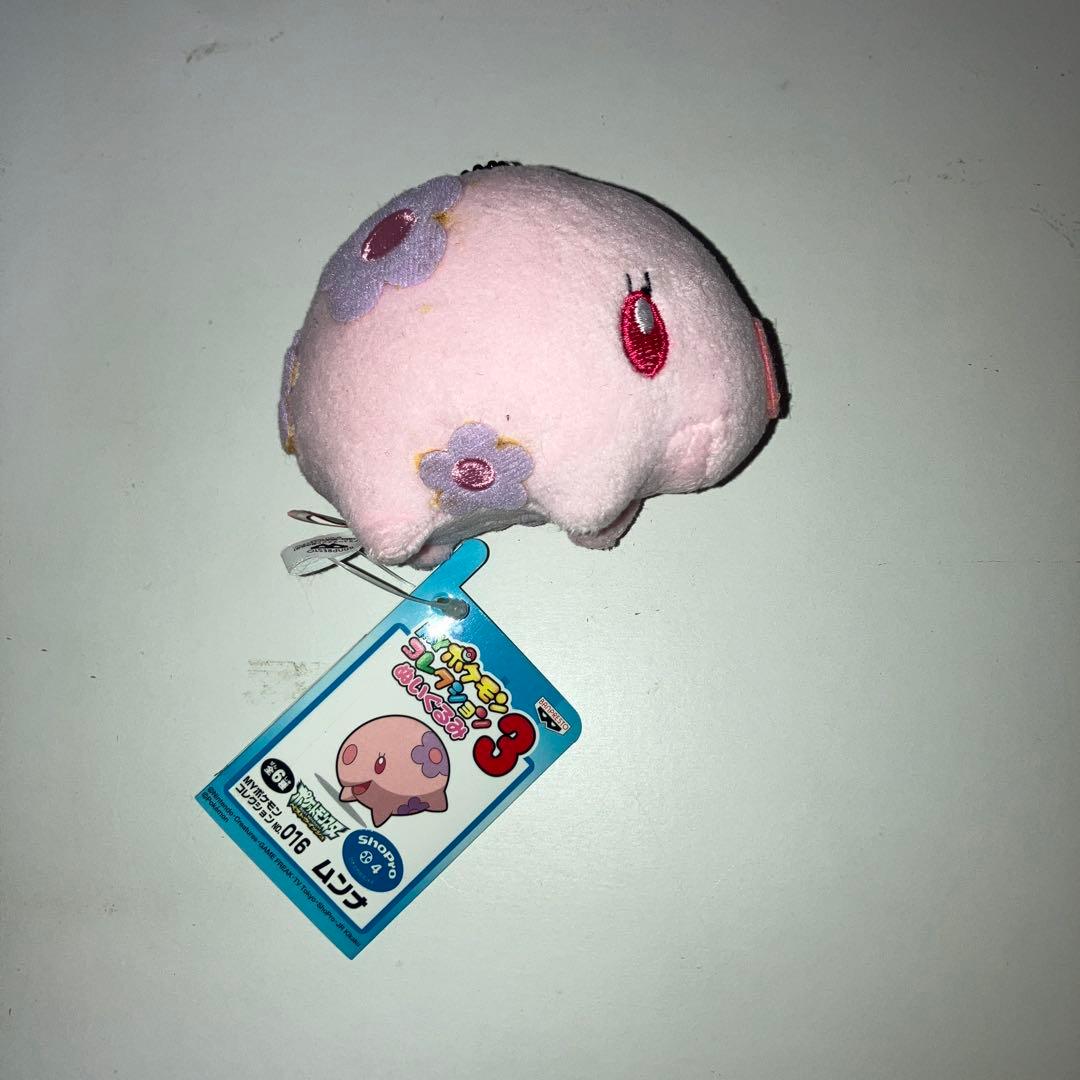 ポケモン MY ポケモンコレクション ぬいぐるみ 新品 まとめ売り