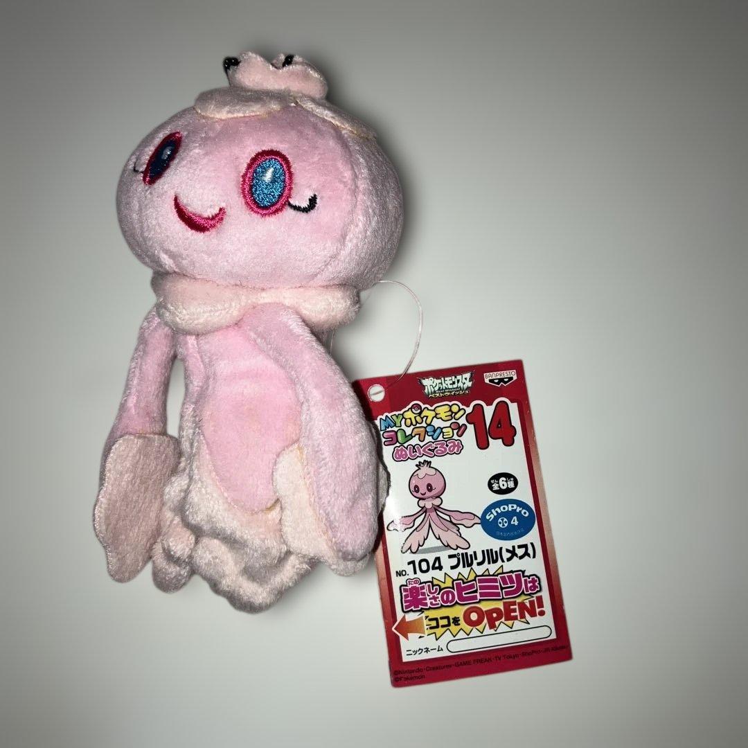 ポケモン MY ポケモンコレクション ぬいぐるみ 新品 まとめ売り