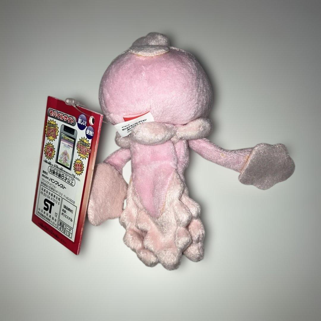 ポケモン MY ポケモンコレクション ぬいぐるみ 新品 まとめ売り