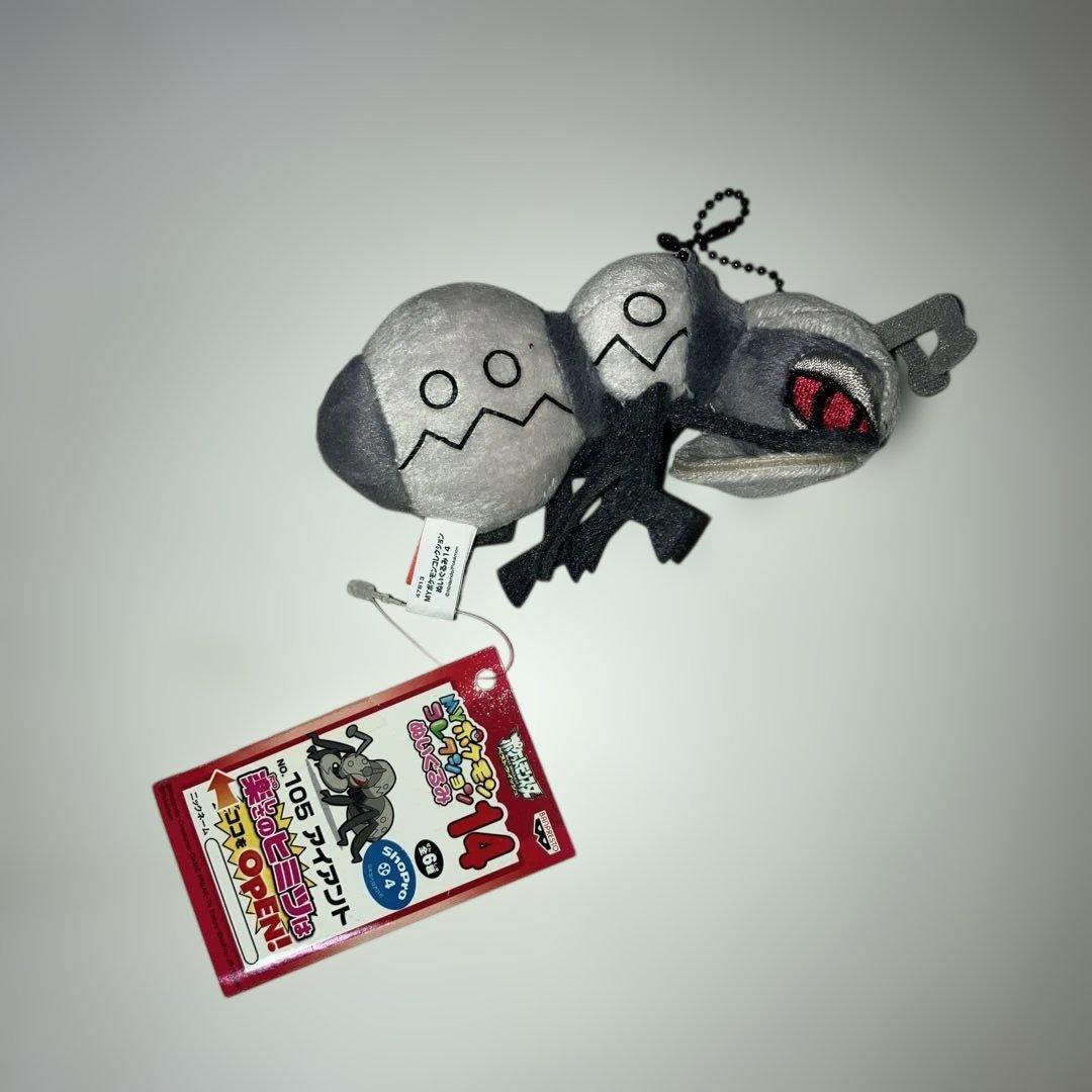 ポケモン MY ポケモンコレクション ぬいぐるみ 新品 まとめ売り