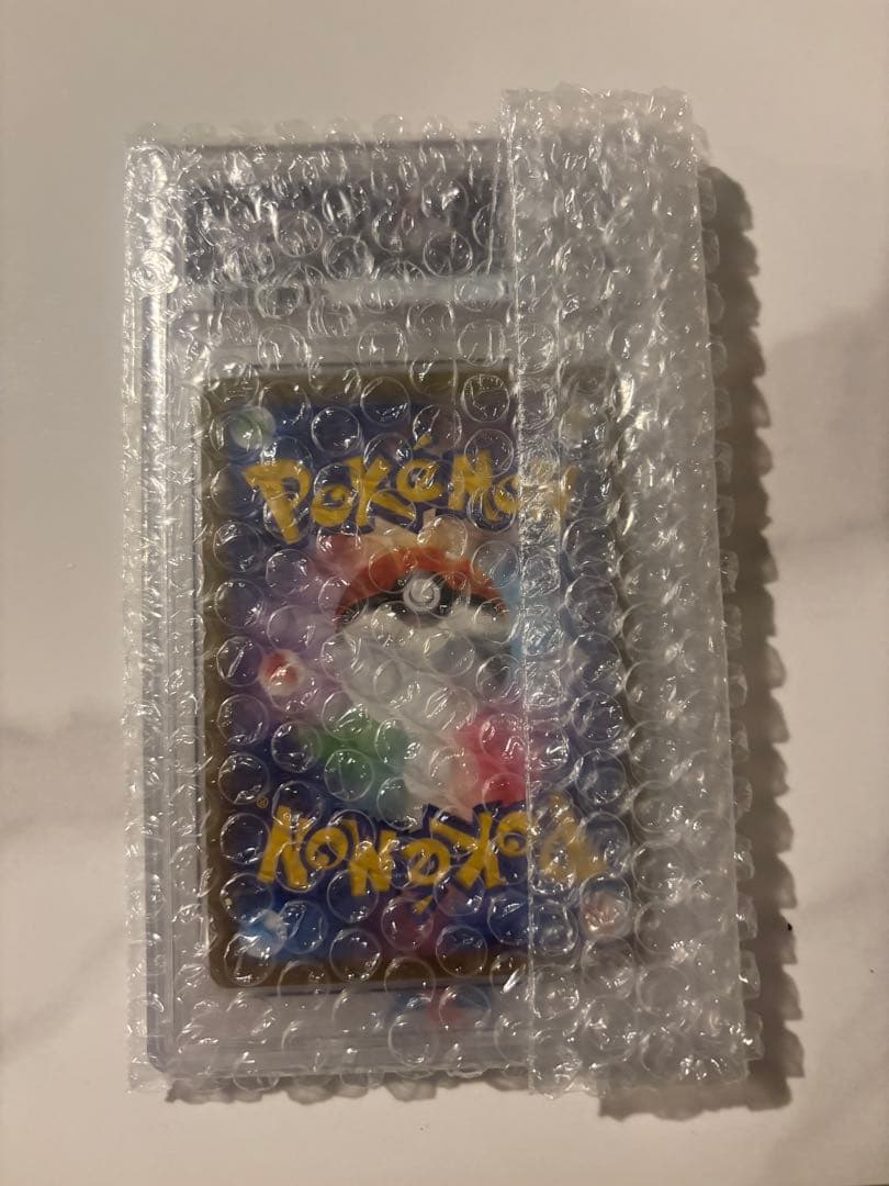 ポケモンカード ピカチュウV コロコロコミック PSA10