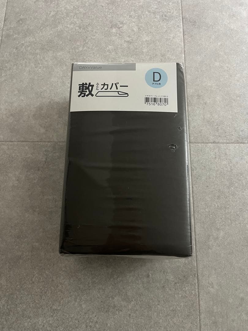 新品 ニトリ ホテルスタイル ダブル 敷カバー 掛けカバー 綿 カバーセット