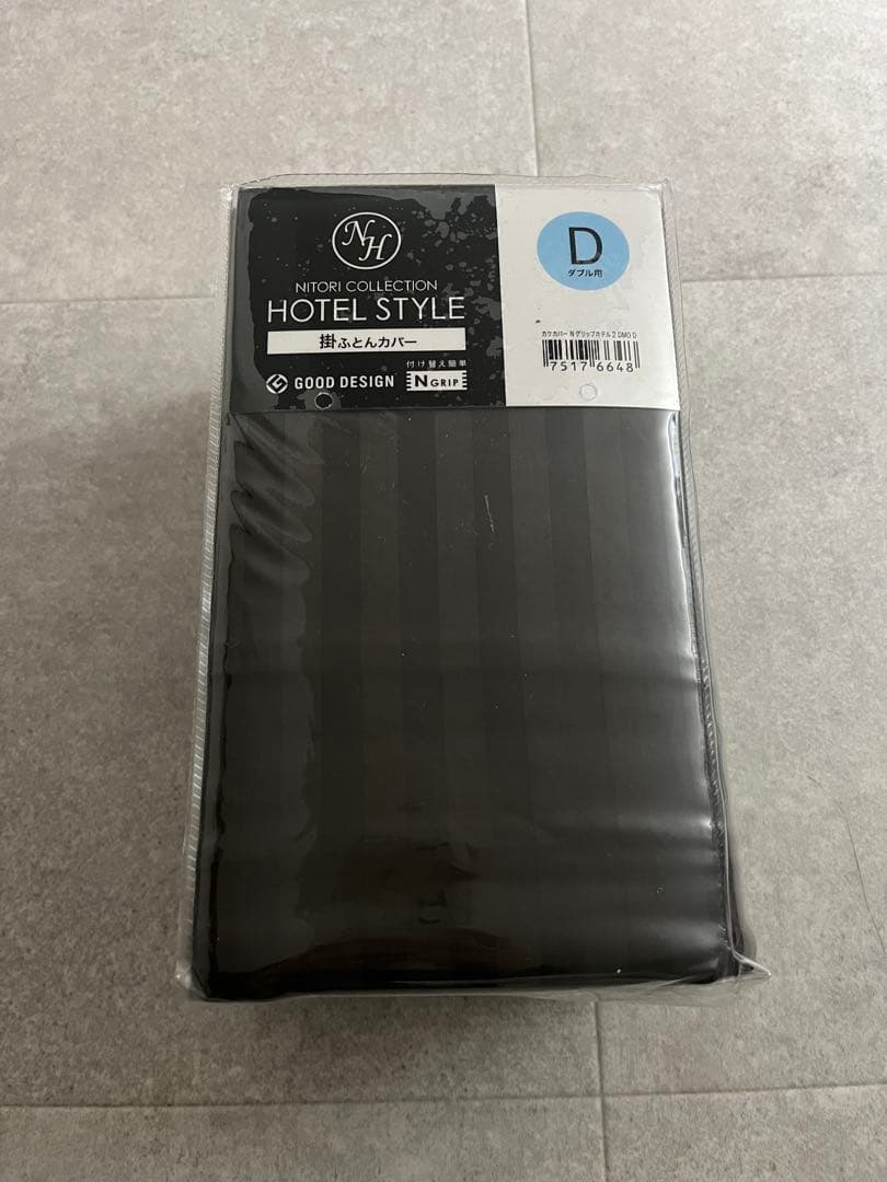 新品 ニトリ ホテルスタイル ダブル 敷カバー 掛けカバー 綿 カバーセット