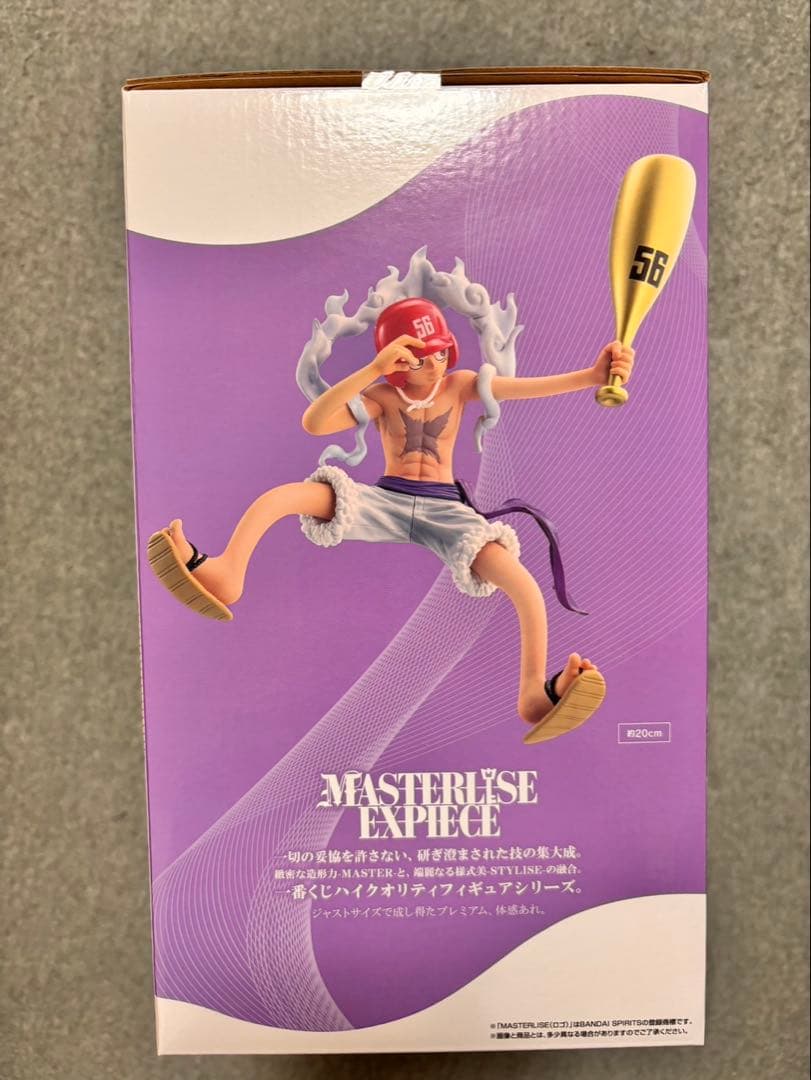 ワンピース　一番くじ　〜思い描く未来〜 ラストワン賞、E賞　おまけ付！！