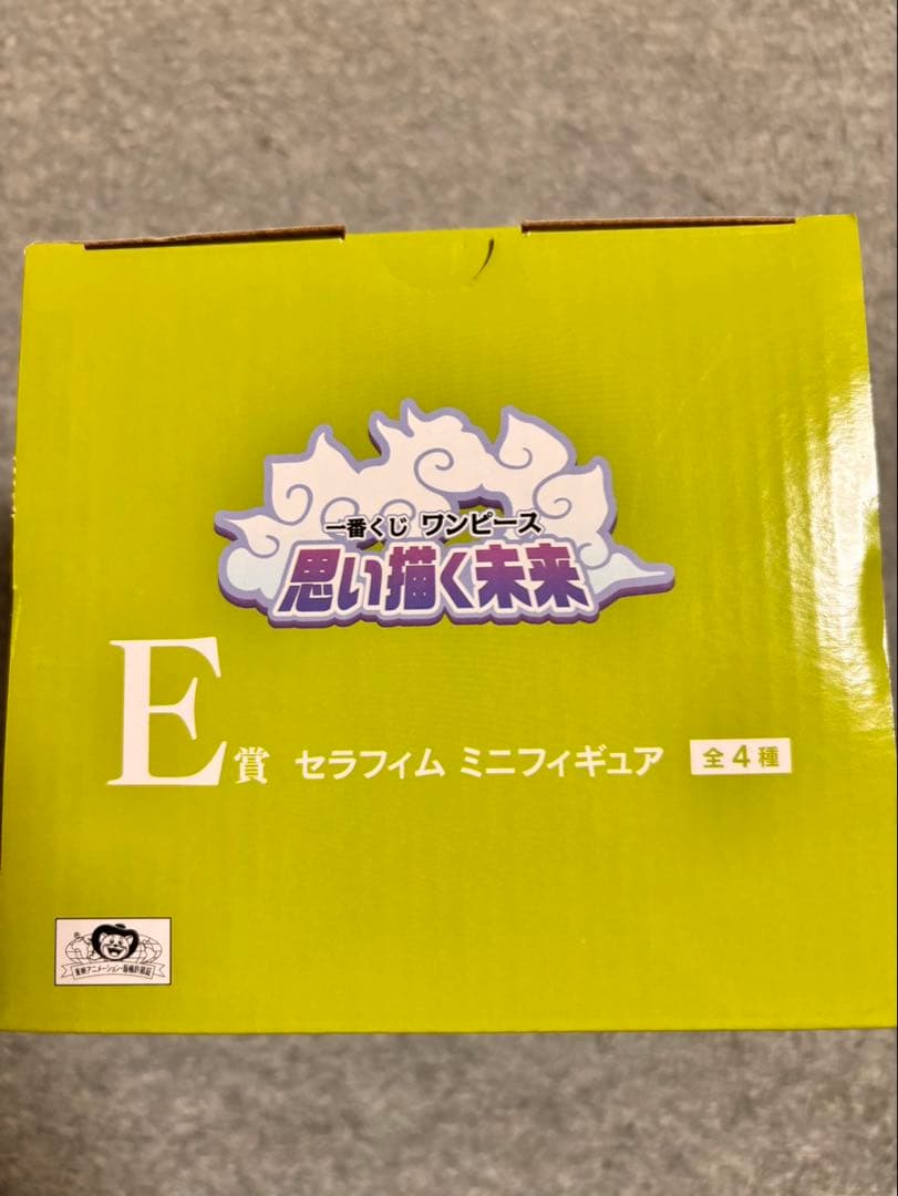 ワンピース　一番くじ　〜思い描く未来〜 ラストワン賞、E賞　おまけ付！！