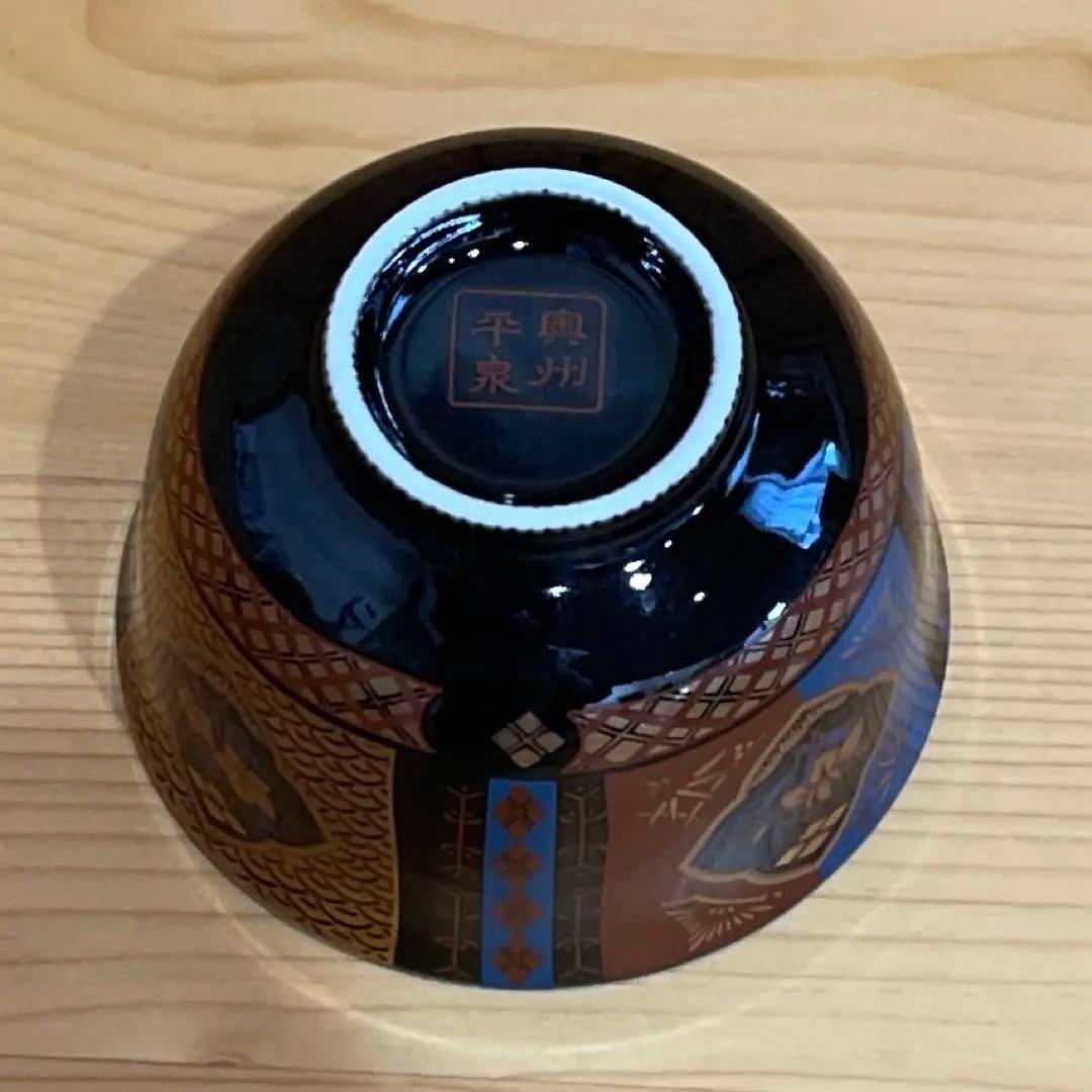 平泉陶華 【未使用品 】湯呑み5個セット伝統工芸品⭐️
