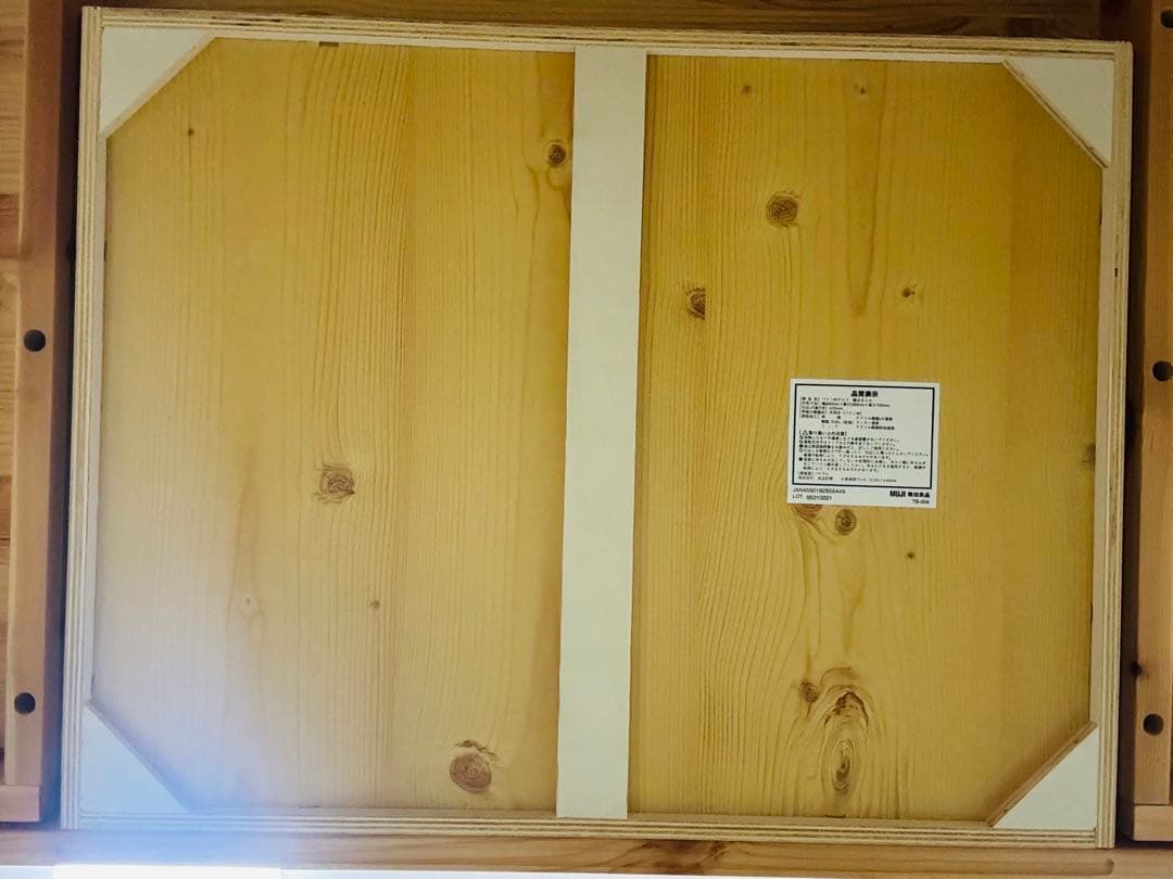 【美品】無印良品 MUJI パイン材 デスク 幅86×奥58×高70