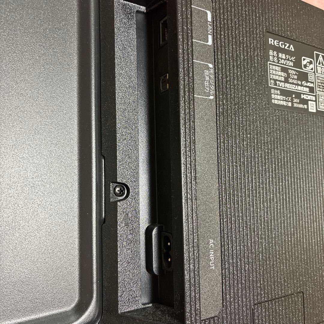 レグザ24V 35N