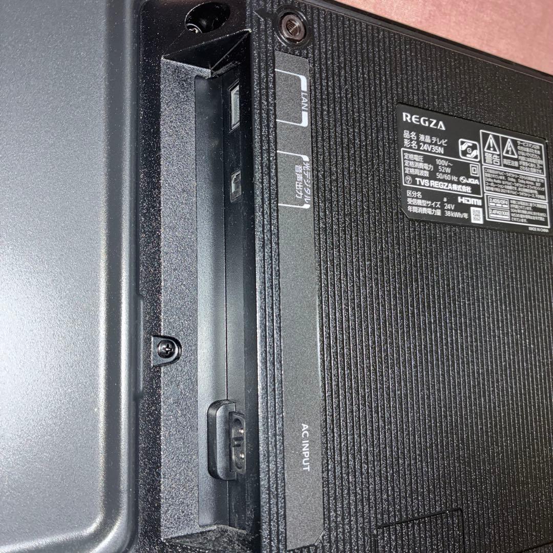 レグザ24V 35N