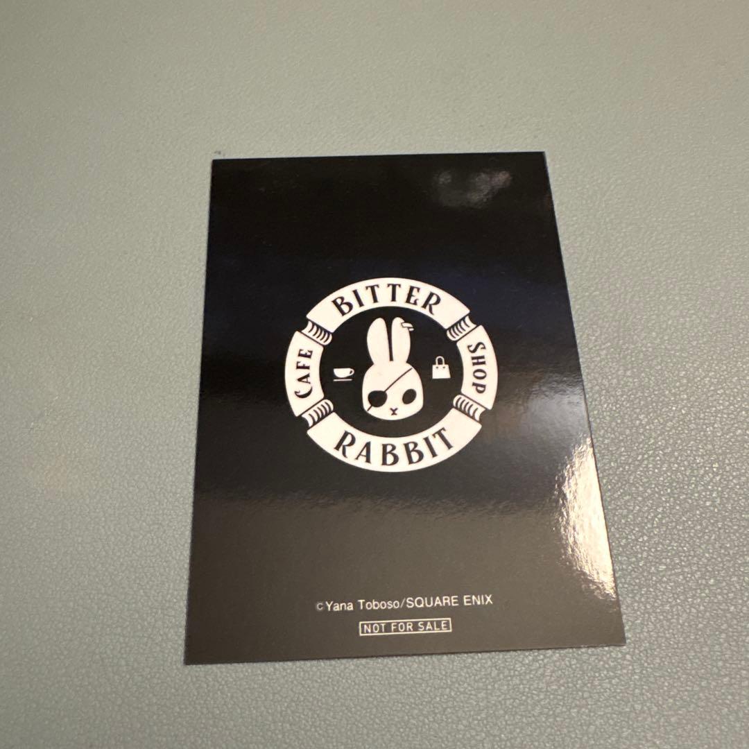 黒執事 Black Label シエル ビターラビットカフェ 特典 カード