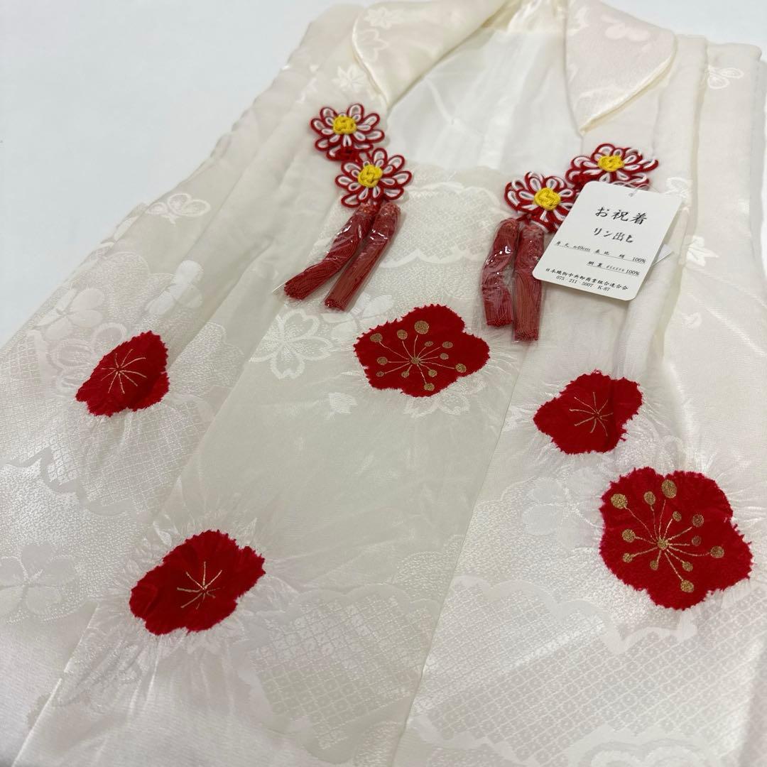 新品 正絹 被布 単品 白地 輪出し 赤 絞り 七五三 2918