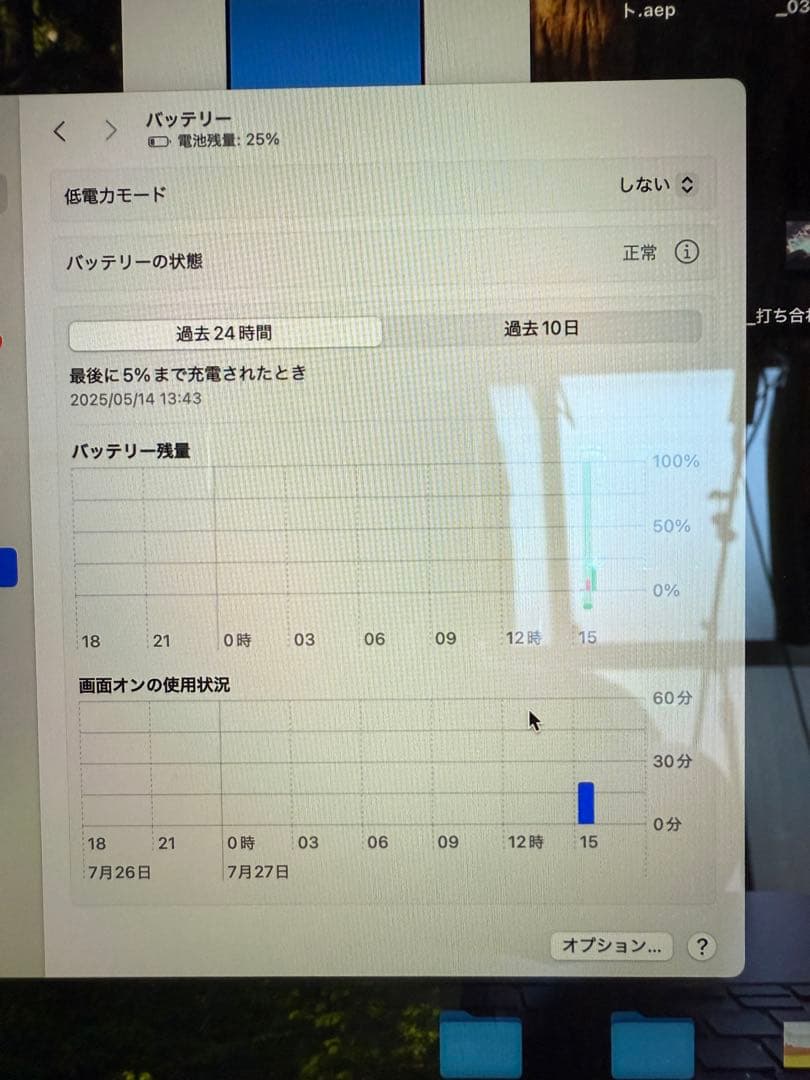 MacBook Pro 2019 16インチ スペースグレー