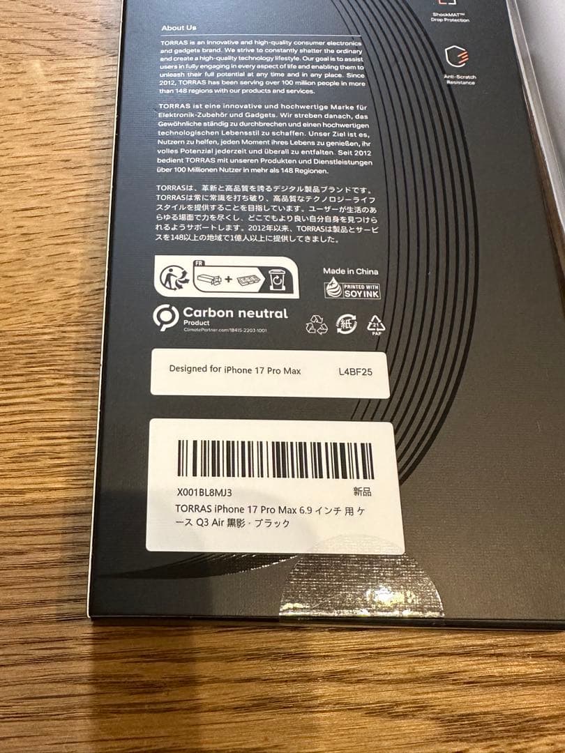 新品　TORRAS iPhone17pro max Ostand Q3 Air
