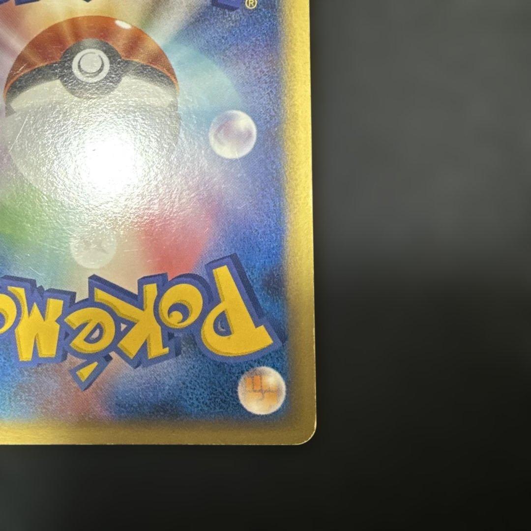 ポケモンカード ライコウ スター ⭐︎