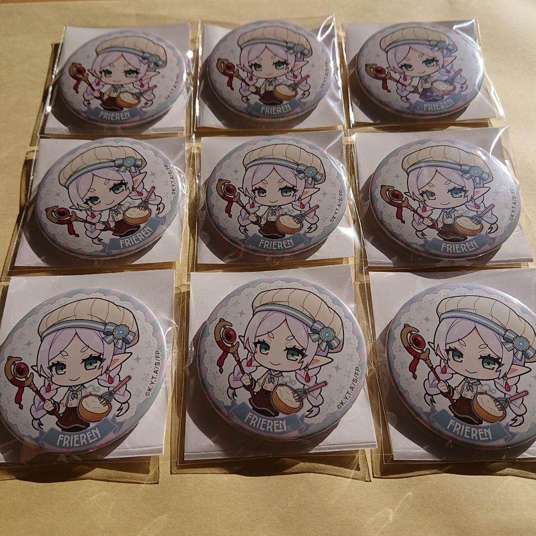 缶バッジ 9個セット 葬送のフリーレン 【フリーレン】