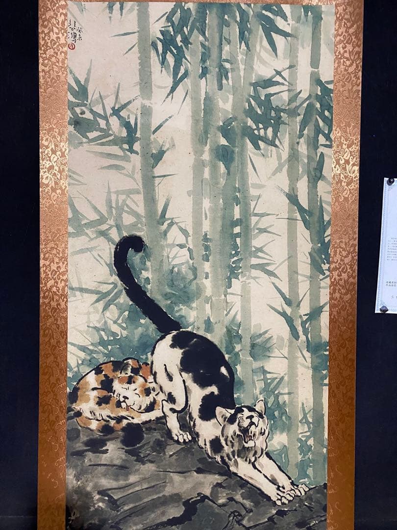 徐悲鸿 双猫竹石 中国画 掛け軸 水墨画 和室 玄関 茶室 壁掛け 美術品