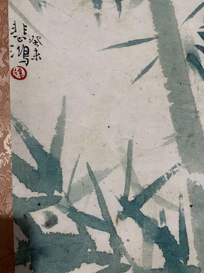 徐悲鸿 双猫竹石 中国画 掛け軸 水墨画 和室 玄関 茶室 壁掛け 美術品