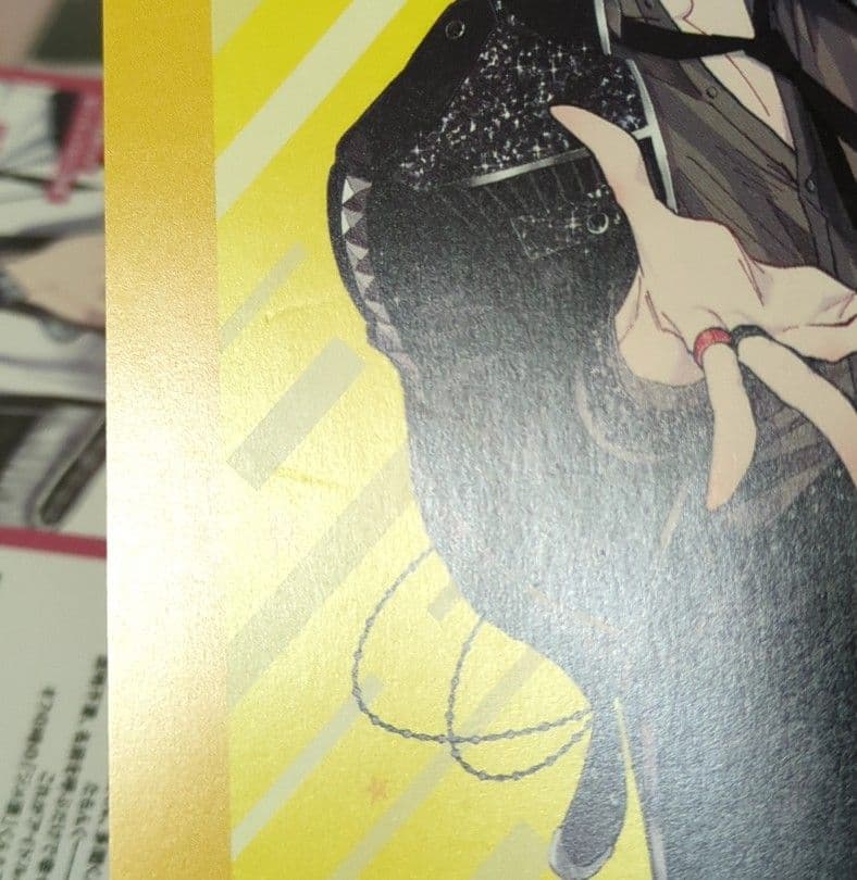 多聞くん今どっち！？　特典