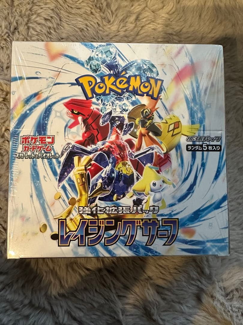 ポケモンカードゲーム レイジングサーフ　ボックス　シュリンク付き