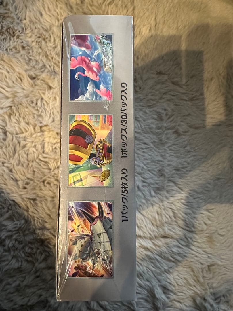 ポケモンカードゲーム レイジングサーフ　ボックス　シュリンク付き