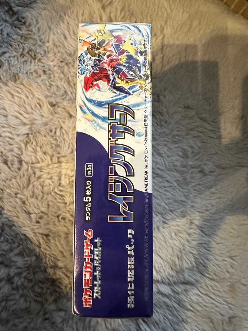 ポケモンカードゲーム レイジングサーフ　ボックス　シュリンク付き