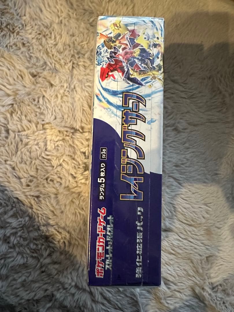 ポケモンカードゲーム レイジングサーフ　ボックス　シュリンク付き