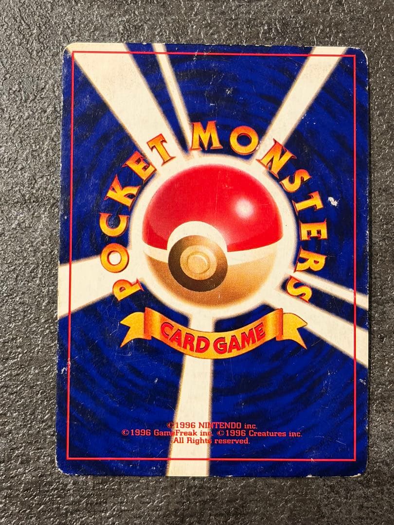 旧裏 ひかるミュウ ポケモンカード