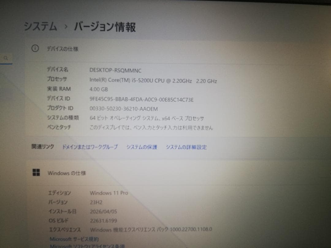 NEC VersaPro VK22TG-N 高解像度 Win11/office