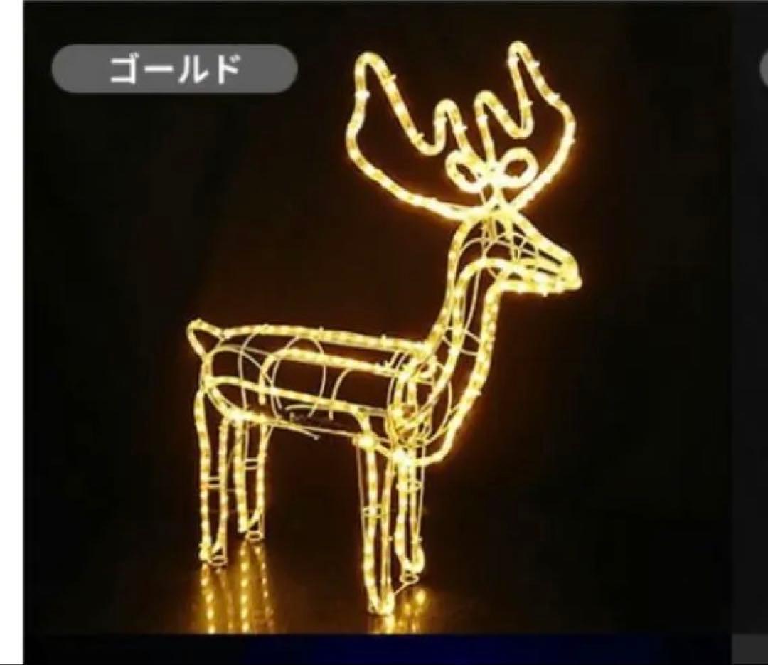 イルミネーション 屋外用 首振りトナカイ 3D モチーフライト コンセント式
