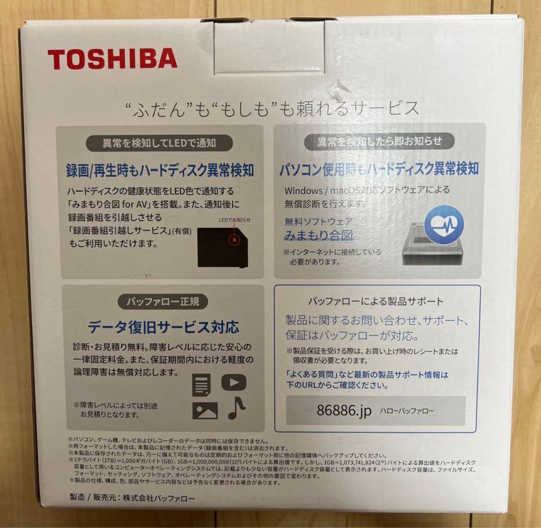 TOSHIBA　ハードディスク2TB　HD-TDA2U3-B ①