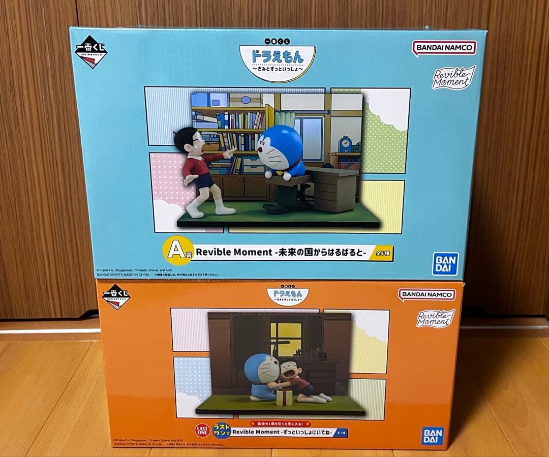 一番くじ　ドラえもん　〜きみとずっといっしょ〜 ラストワン賞　A賞　C賞　その他