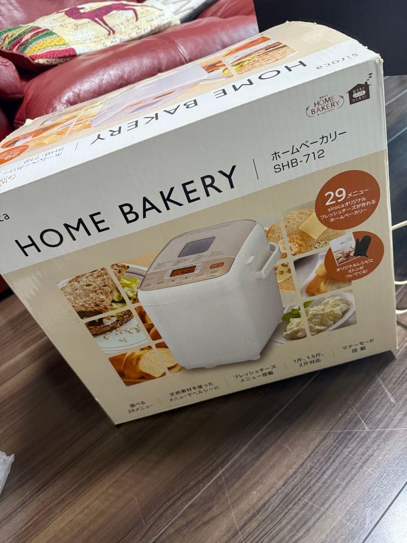 siroca 全自動ホームベーカリー SHB-712W