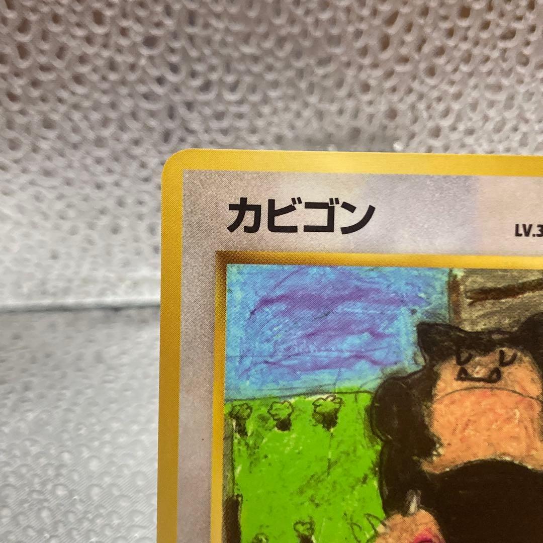 大特価 カビゴンLv35 拡張シート第1弾 旧裏面【ポケモンカード】