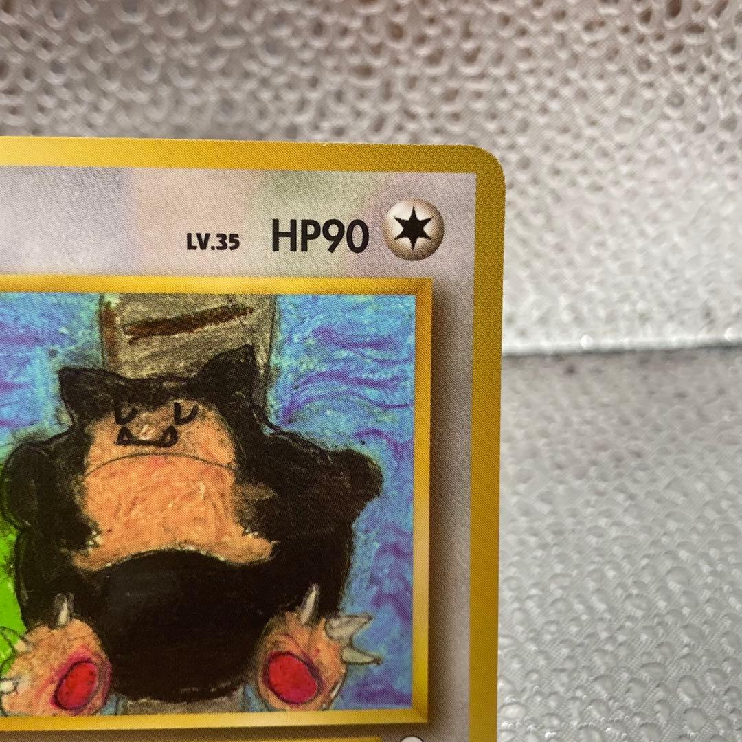 大特価 カビゴンLv35 拡張シート第1弾 旧裏面【ポケモンカード】