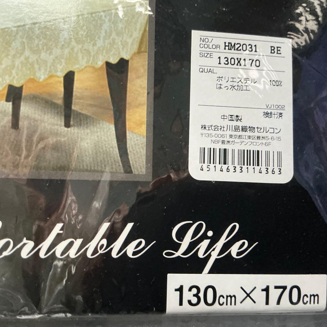 はっ水加工、川島織物セルコン、エレガントテーブルクロス 12000円