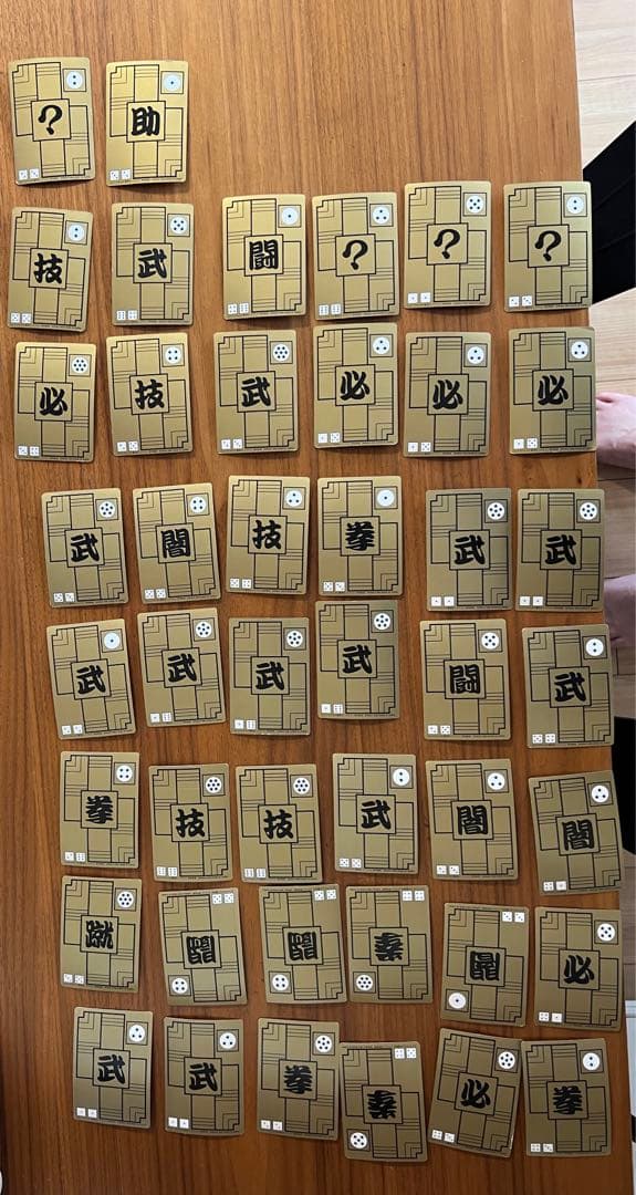 ドラゴンボール 1988年 1弾 初弾 ノーマルコンプ カードダス