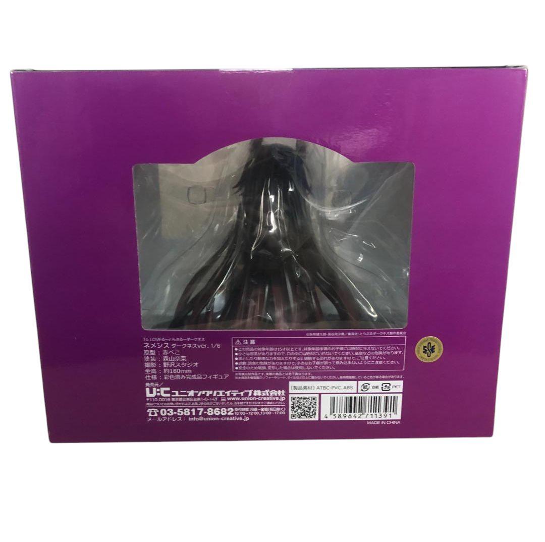 新品未開封 ToLOVEる-とらぶる-ダークネス ネメシス ダークネスver