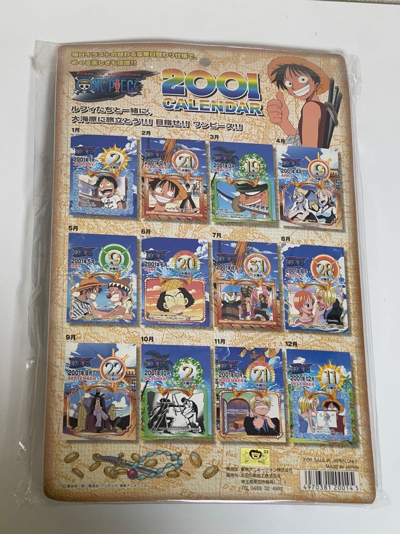 希少 2001年ONE PIECE 日めくりカレンダー アニメ 初期 未使用