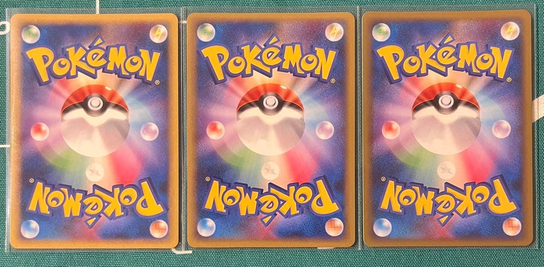 s*s様 ピチューピカチュウライチュウセットPt4 アルセウス光臨