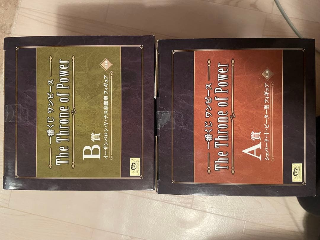ワンピース The Throne of Power A/Bセット