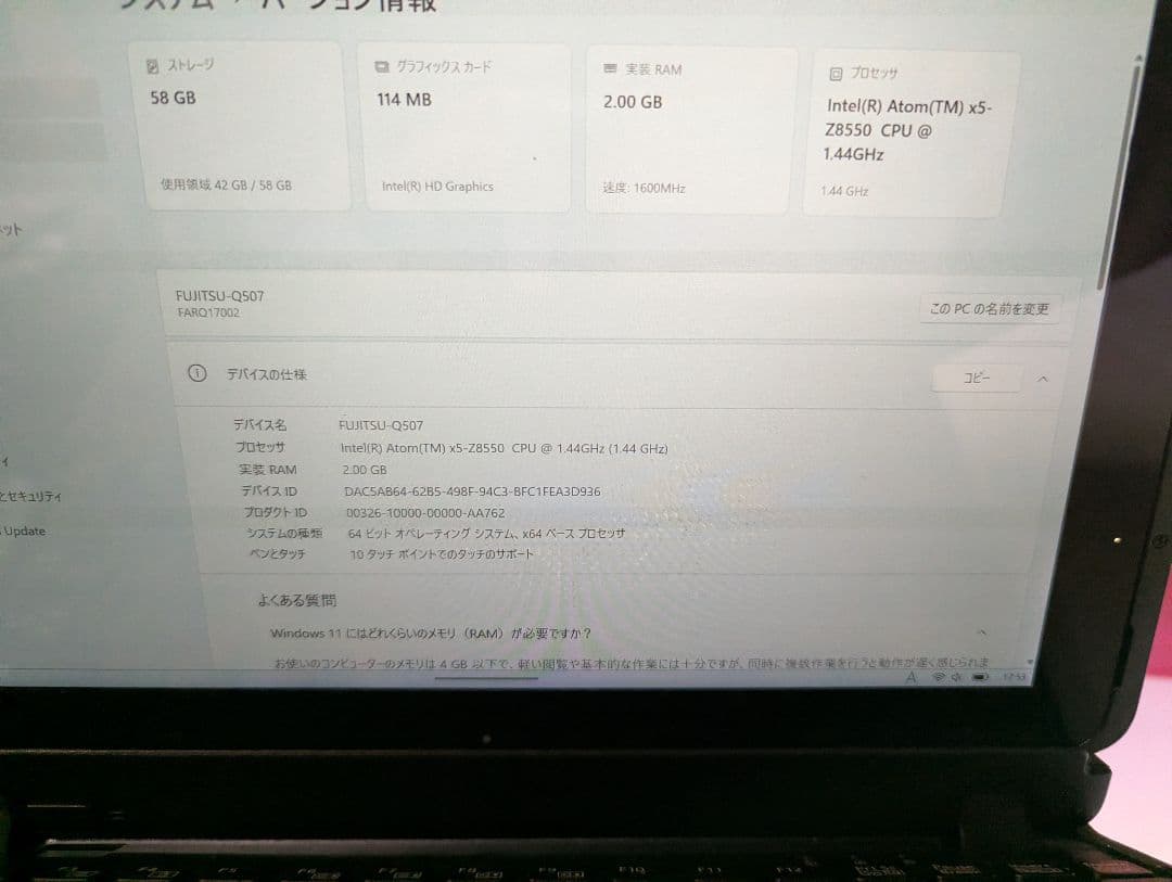富士通 ARROWS Tab FARQ17002 Fujitsu タブレット