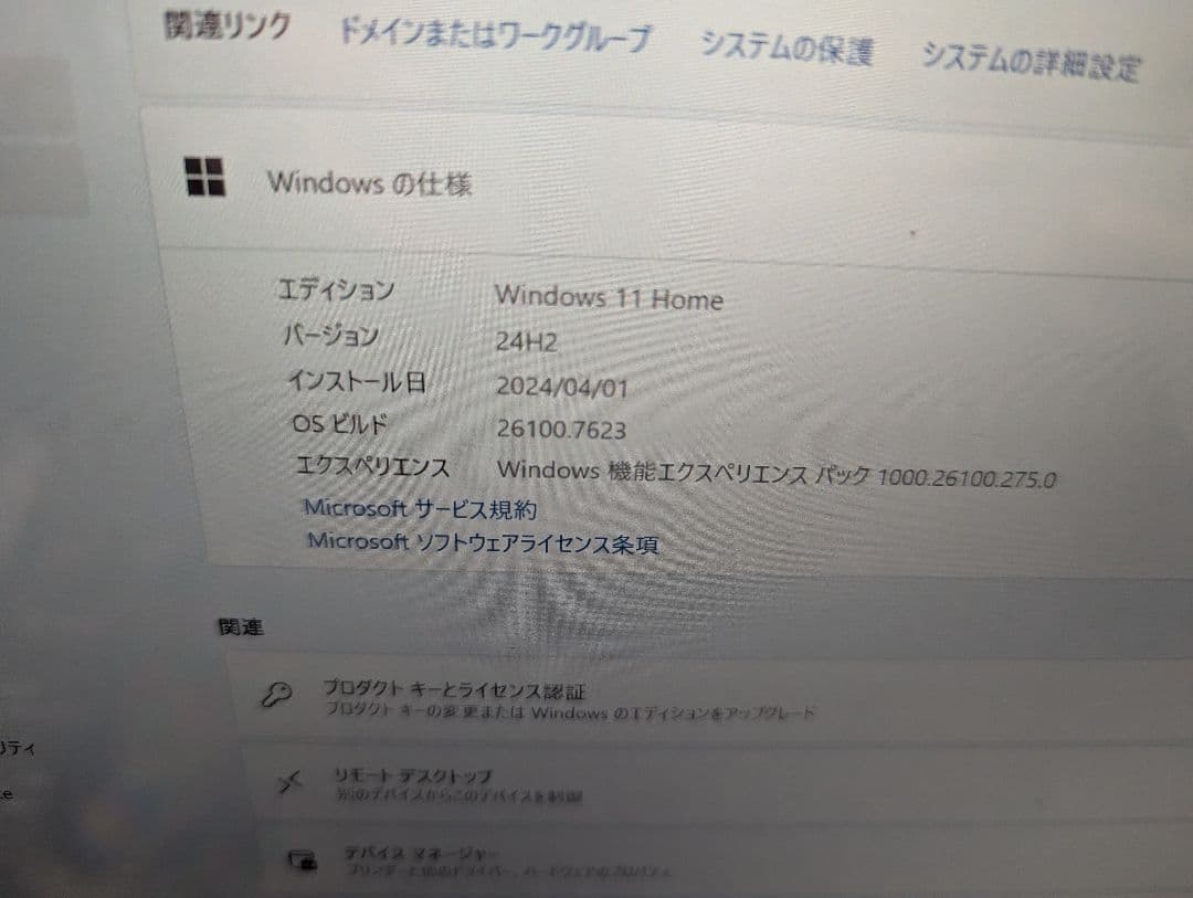 富士通 ARROWS Tab FARQ17002 Fujitsu タブレット