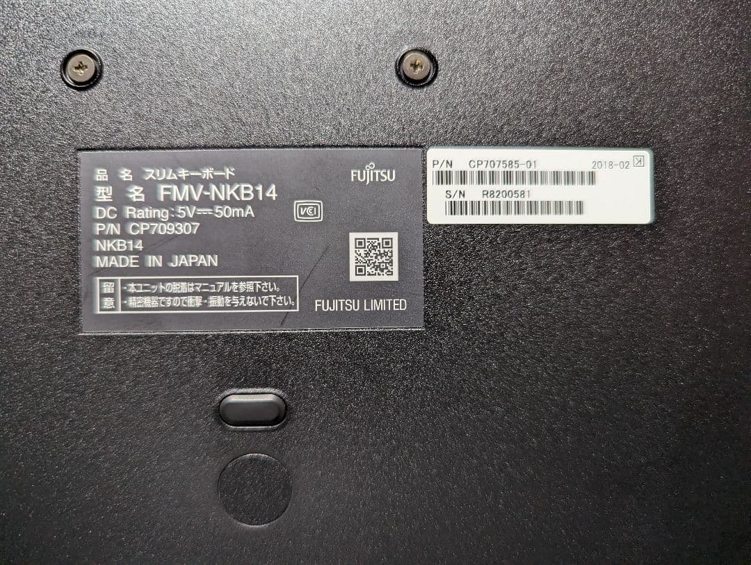 富士通 ARROWS Tab FARQ17002 Fujitsu タブレット