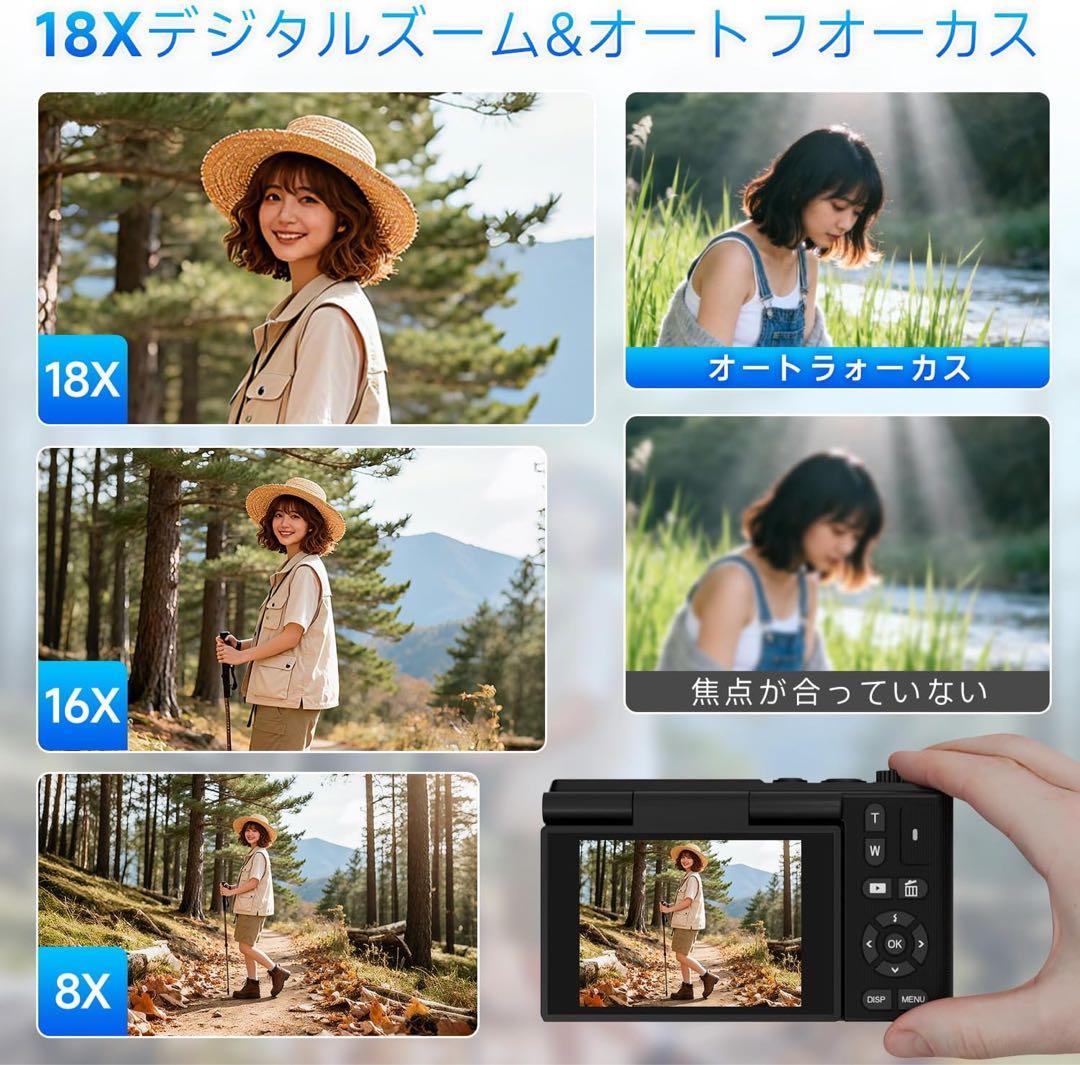 デジカメ 5K 7500万画素 カメラ 180度回転可能 18倍ズーム