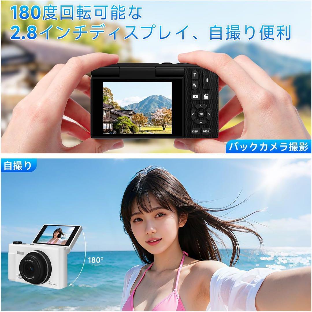 デジカメ 5K 7500万画素 カメラ 180度回転可能 18倍ズーム