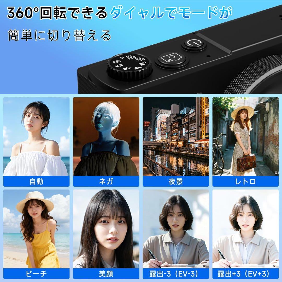 デジカメ 5K 7500万画素 カメラ 180度回転可能 18倍ズーム