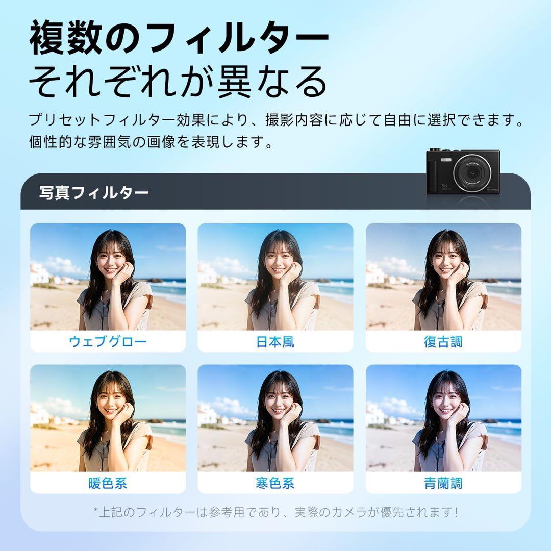 デジカメ 5K 7500万画素 カメラ 180度回転可能 18倍ズーム