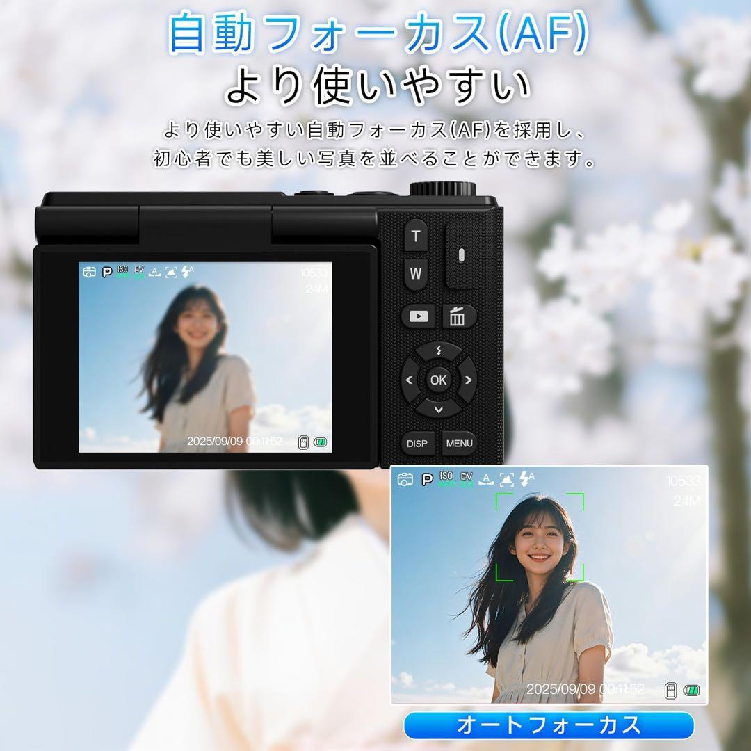 デジカメ 5K 7500万画素 カメラ 180度回転可能 18倍ズーム